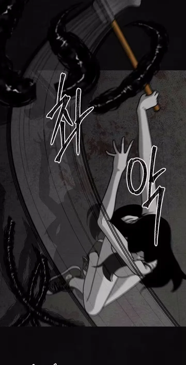 Death Loop Chapter 12 page 52