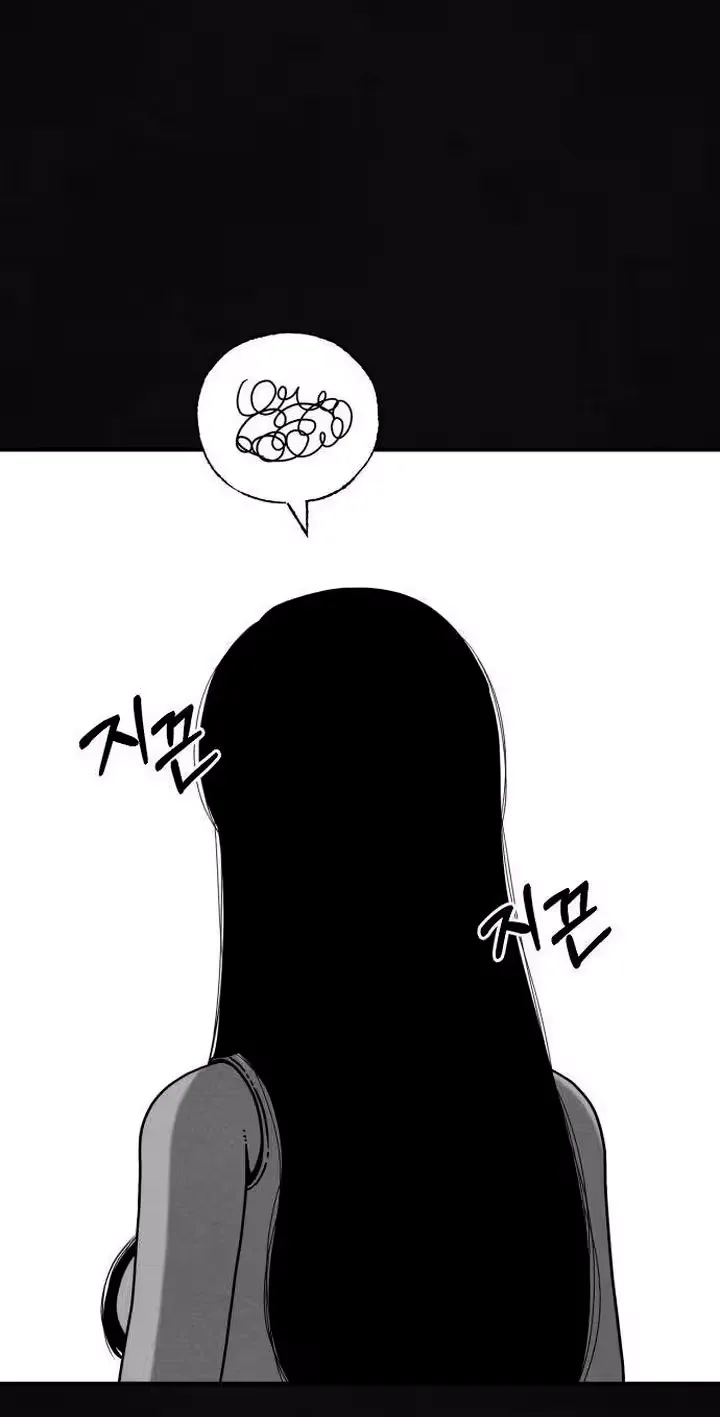 Death Loop Chapter 12 page 73