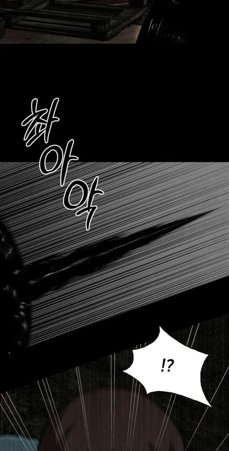 Death Loop Chapter 9 page 32