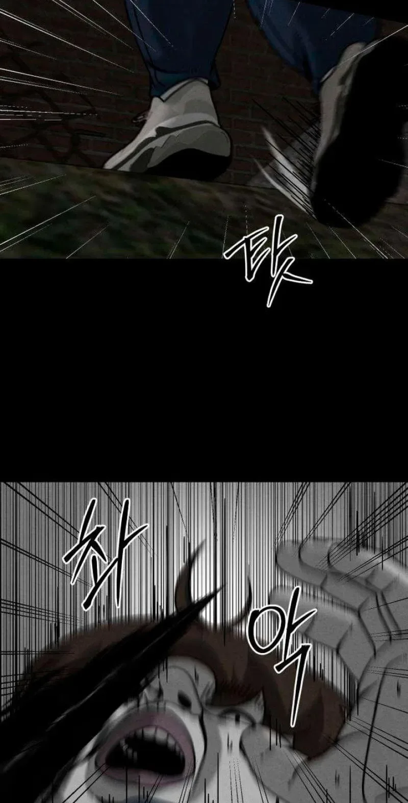 Death Loop Chapter 9 page 34