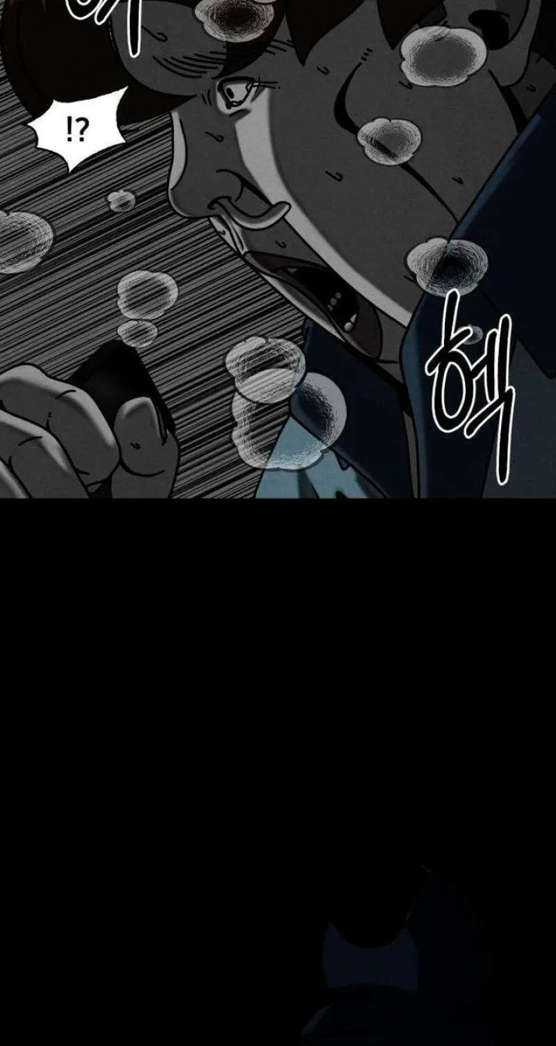 Death Loop Chapter 9 page 41