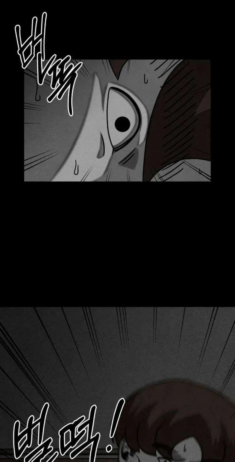 Death Loop Chapter 9 page 87