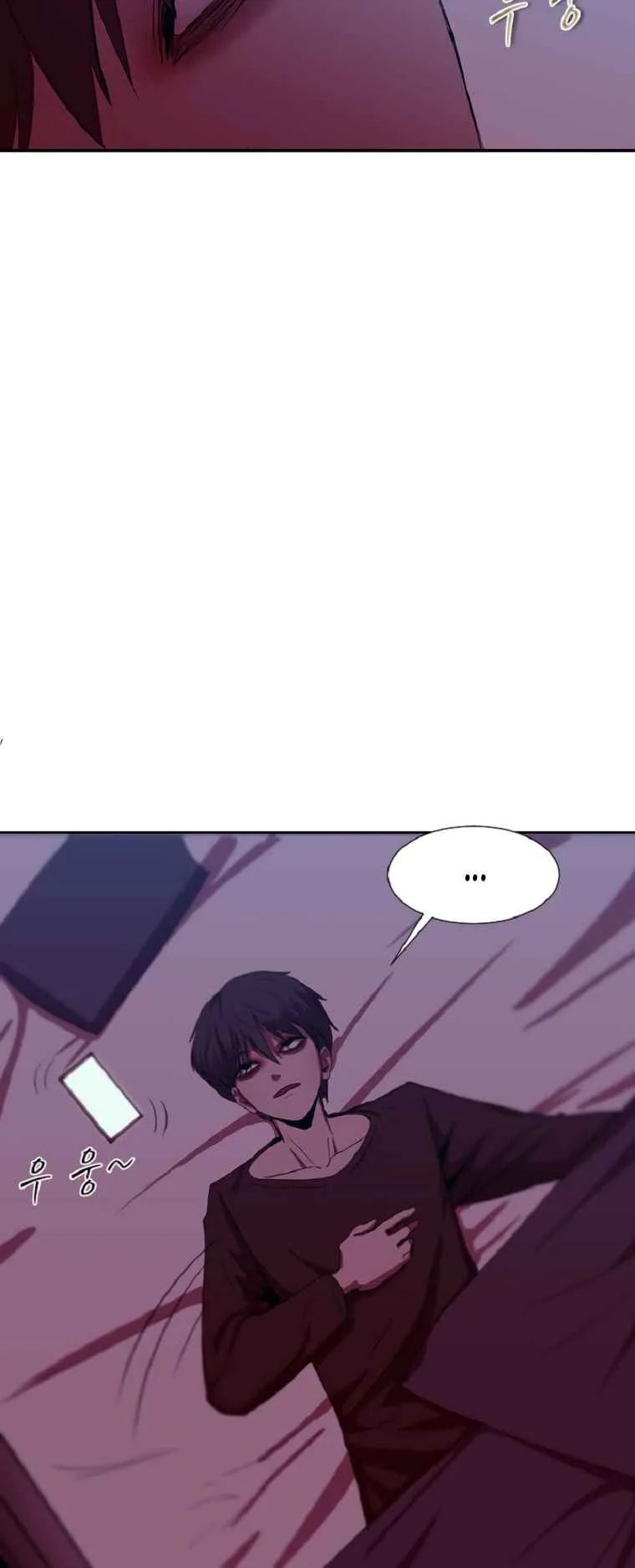 Decide to Be a Villain Chapter 1 page 33