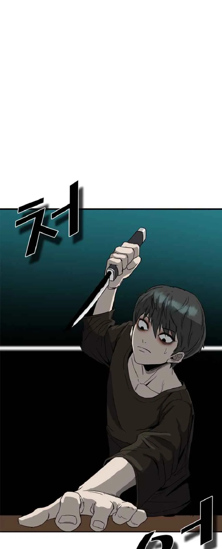 Decide to Be a Villain Chapter 1 page 65