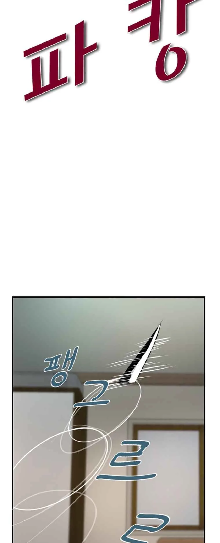 Decide to Be a Villain Chapter 1 page 69