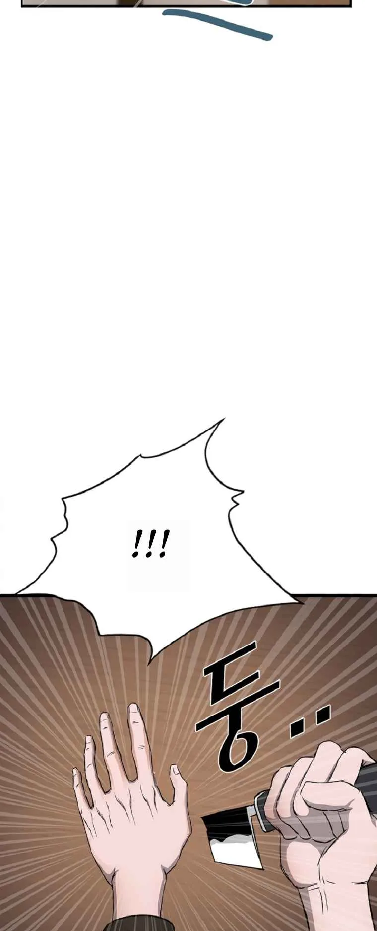 Decide to Be a Villain Chapter 1 page 70