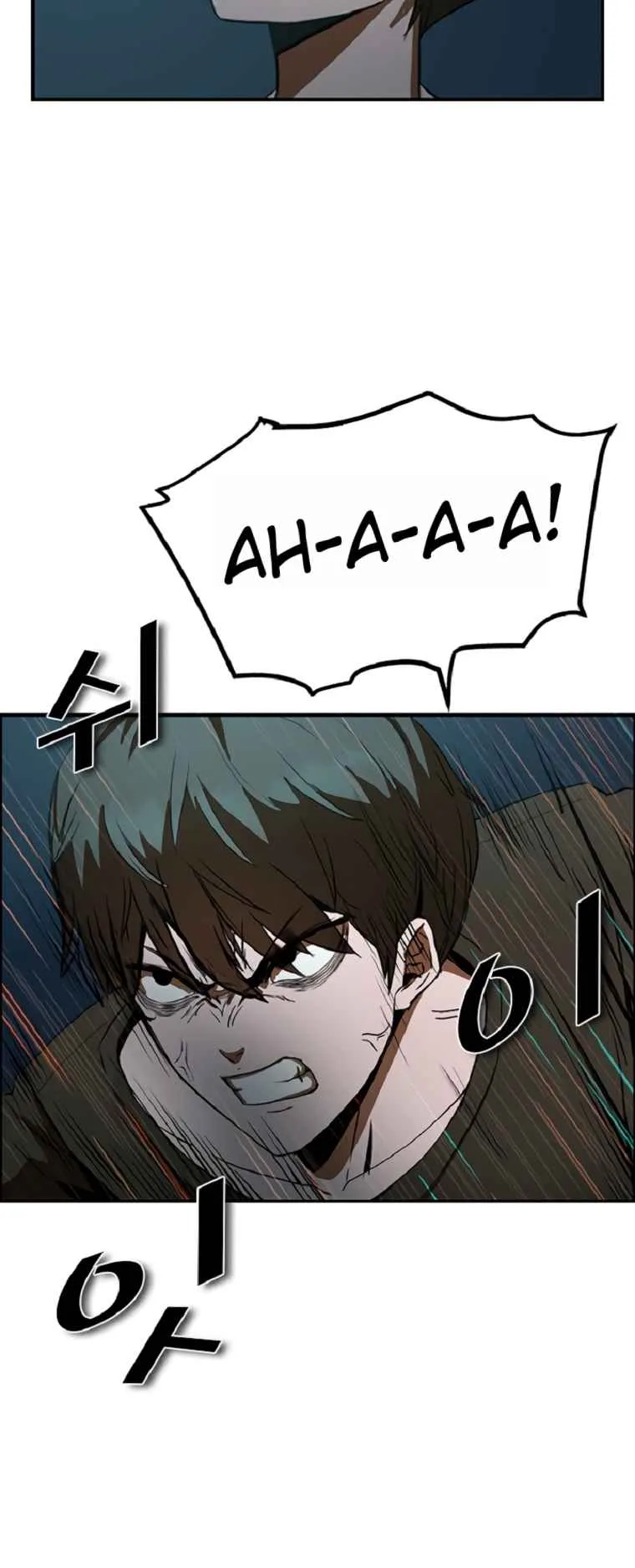 Decide to Be a Villain Chapter 1 page 76