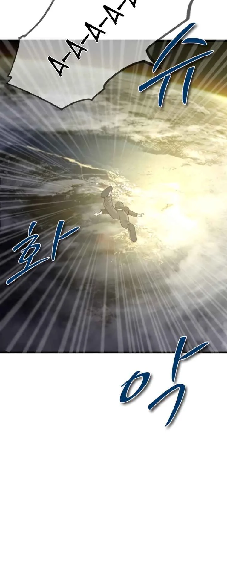 Decide to Be a Villain Chapter 1 page 86