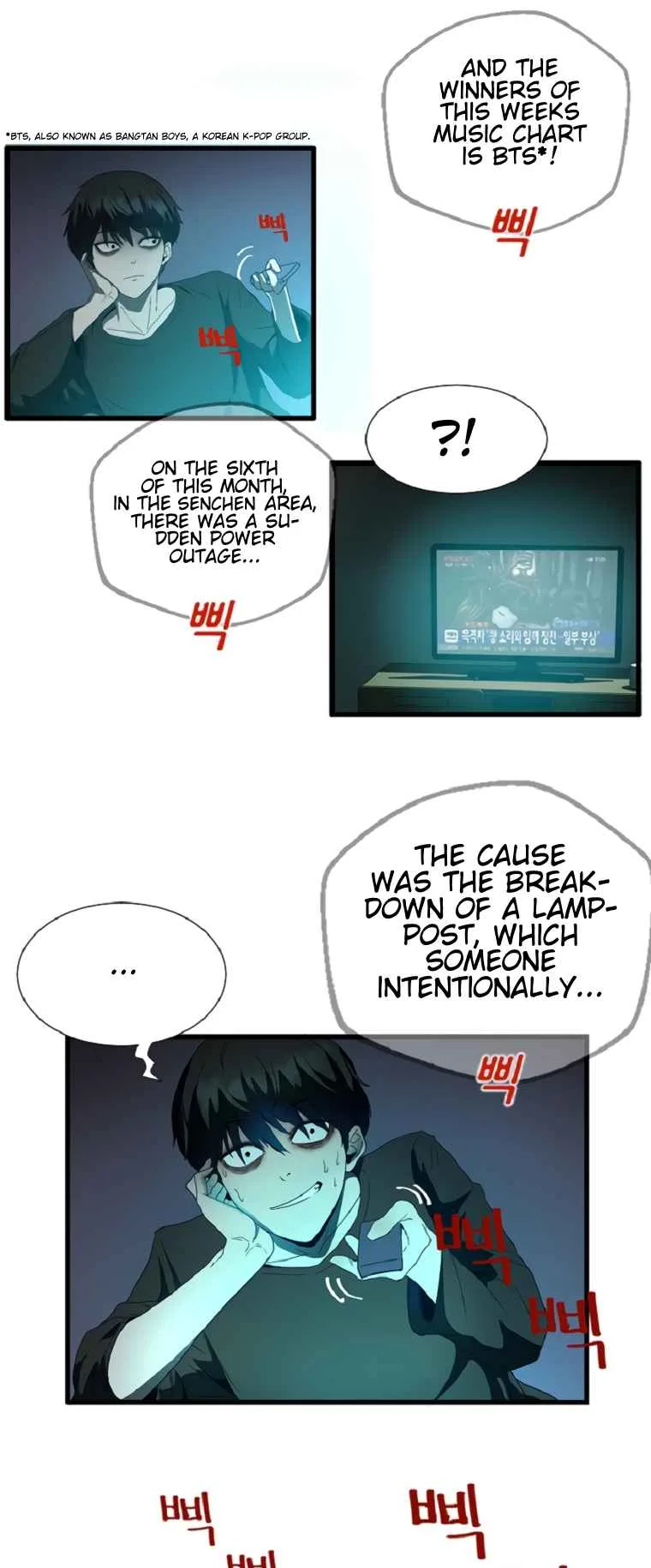 Decide to Be a Villain Chapter 1 page 95