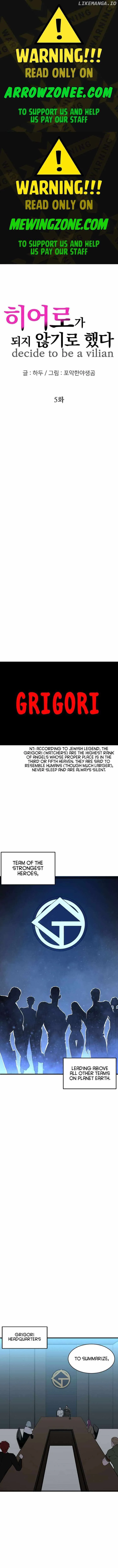 Decide to Be a Villain Chapter 5 page 1