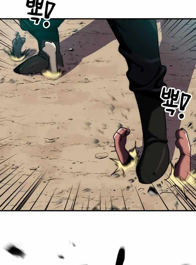 Defense Breaker Chapter 10 page 43