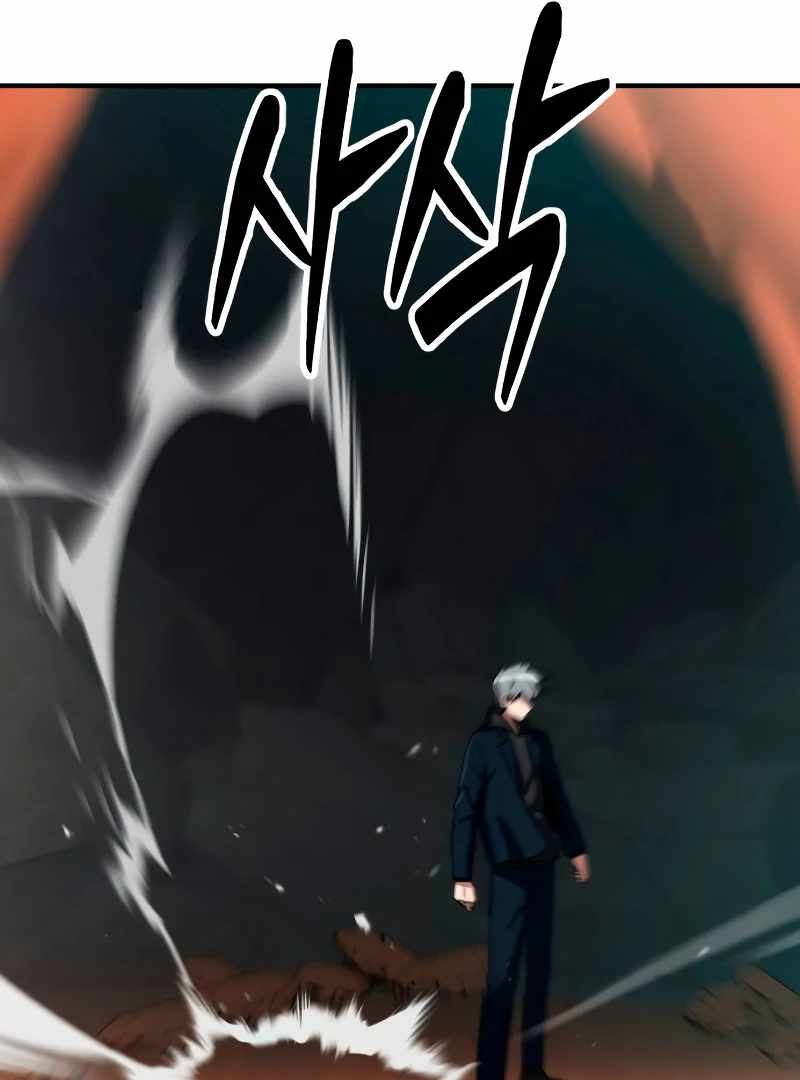 Defense Breaker Chapter 10 page 71