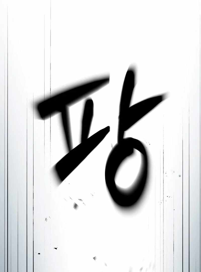 Defense Breaker Chapter 10 page 101