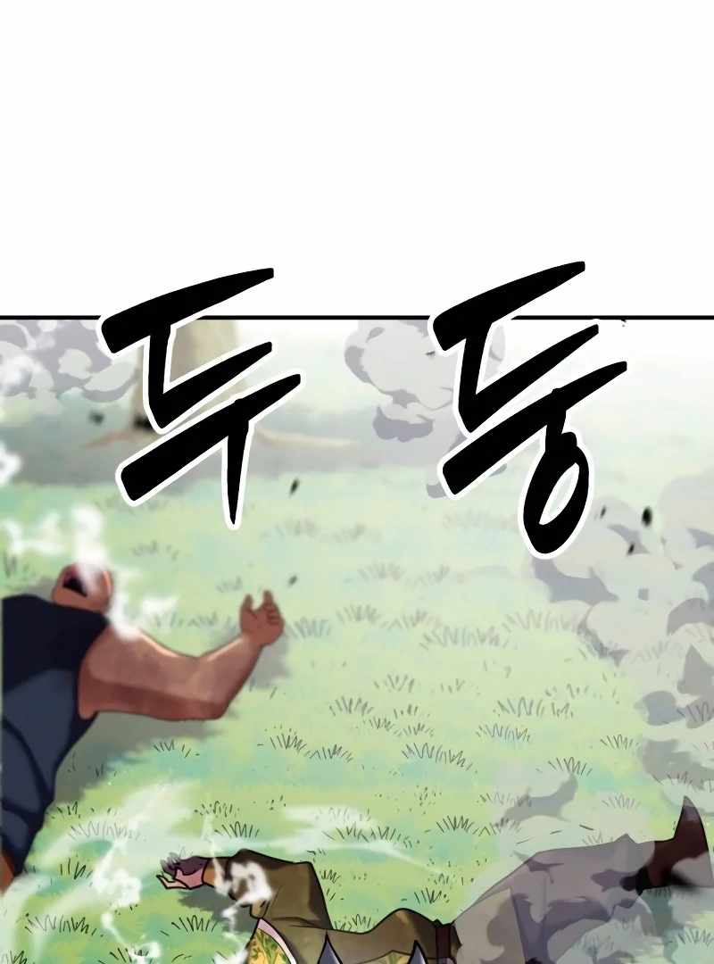 Defense Breaker Chapter 10 page 120