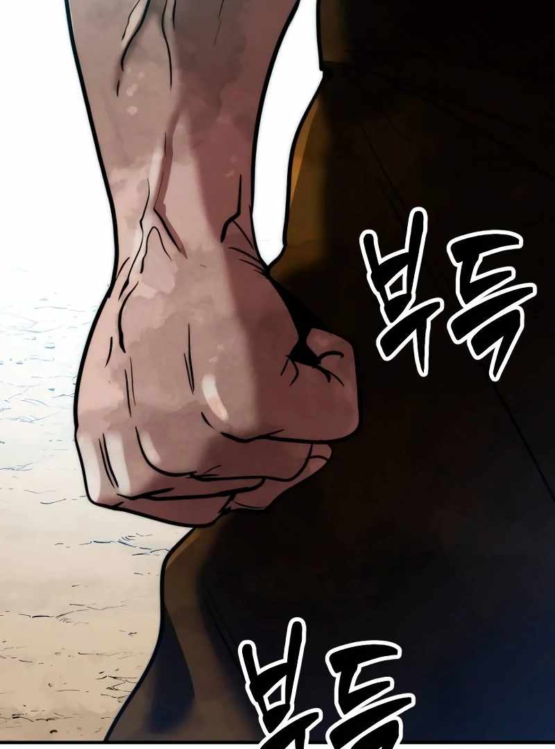 Defense Breaker Chapter 10 page 128