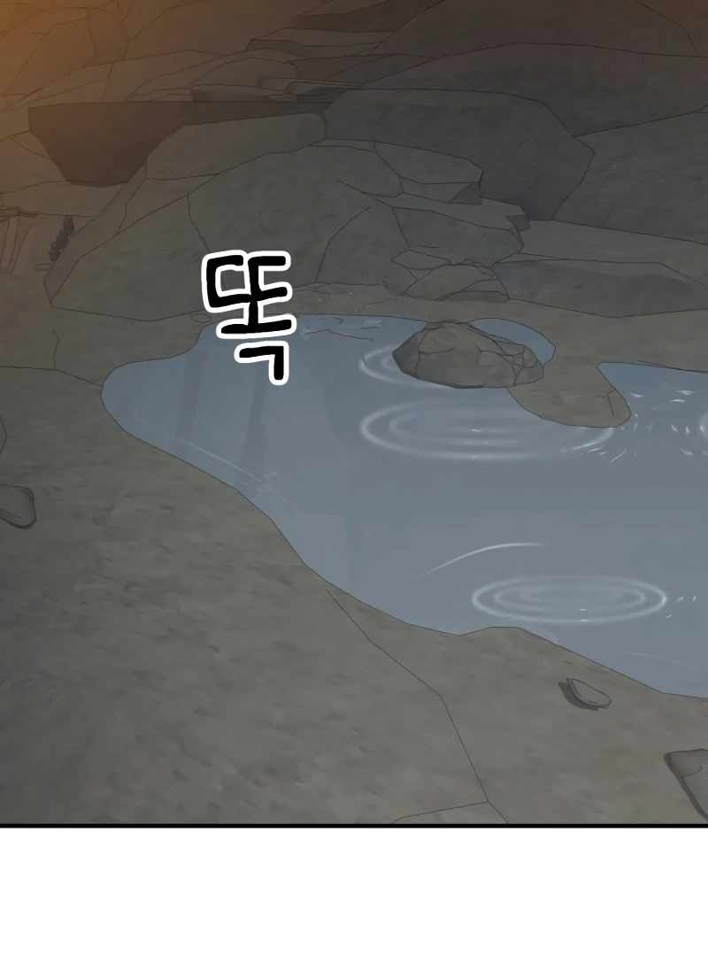 Defense Breaker Chapter 10 page 157
