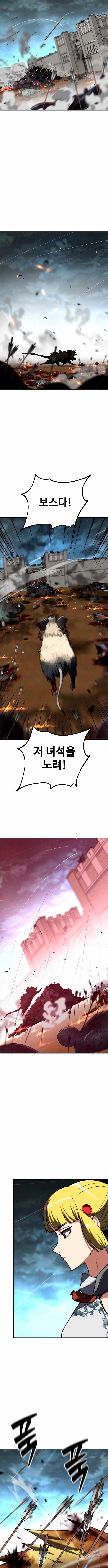 Defense Breaker Chapter 18 page 7