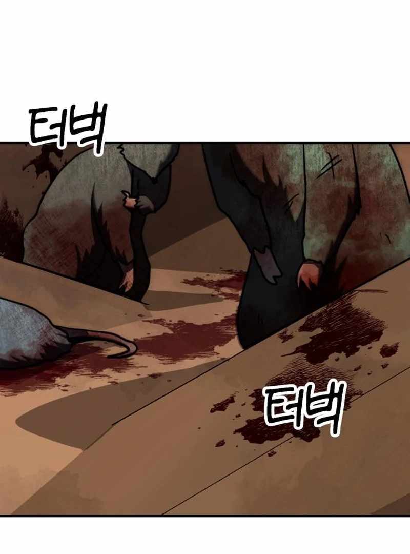 Defense Breaker Chapter 19 page 15