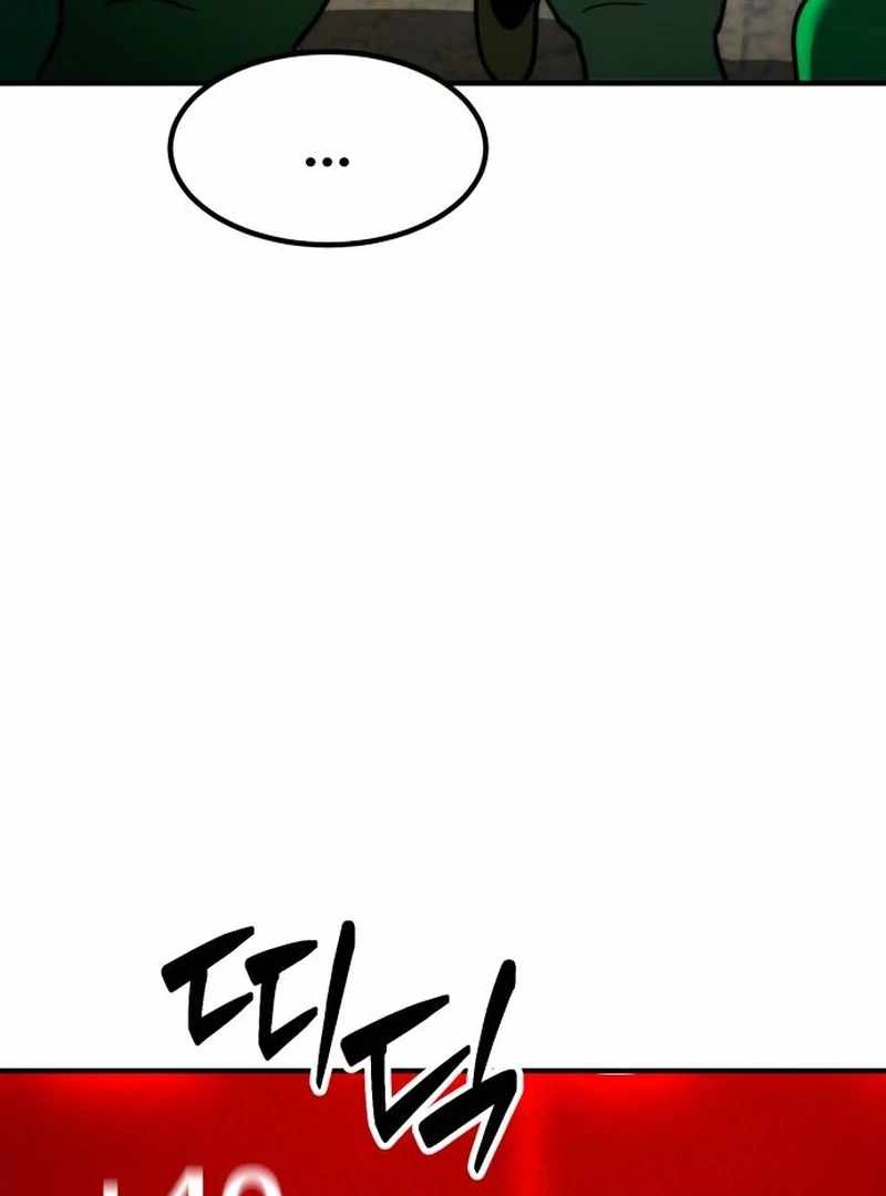 Defense Breaker Chapter 19 page 67