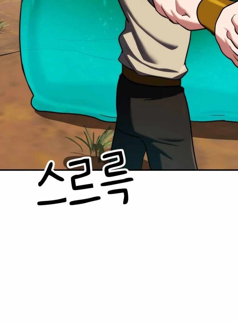 Defense Breaker Chapter 19 page 80