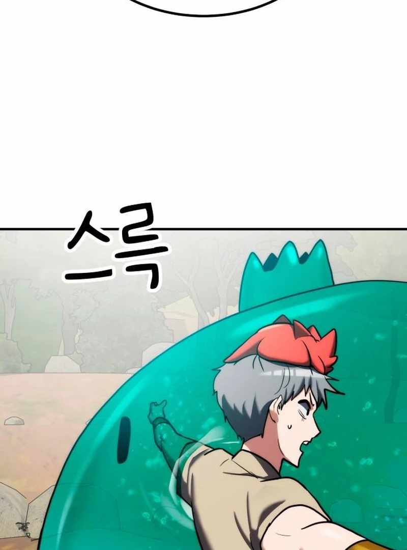 Defense Breaker Chapter 19 page 79