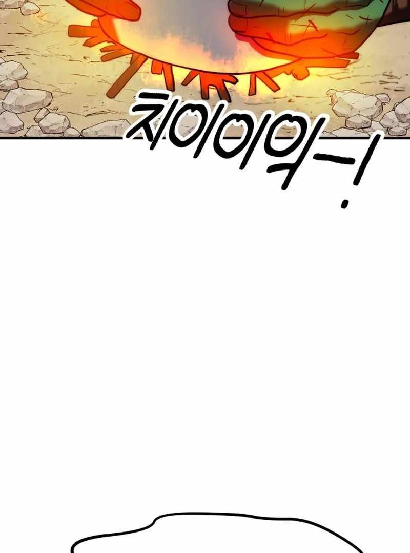 Defense Breaker Chapter 19 page 167