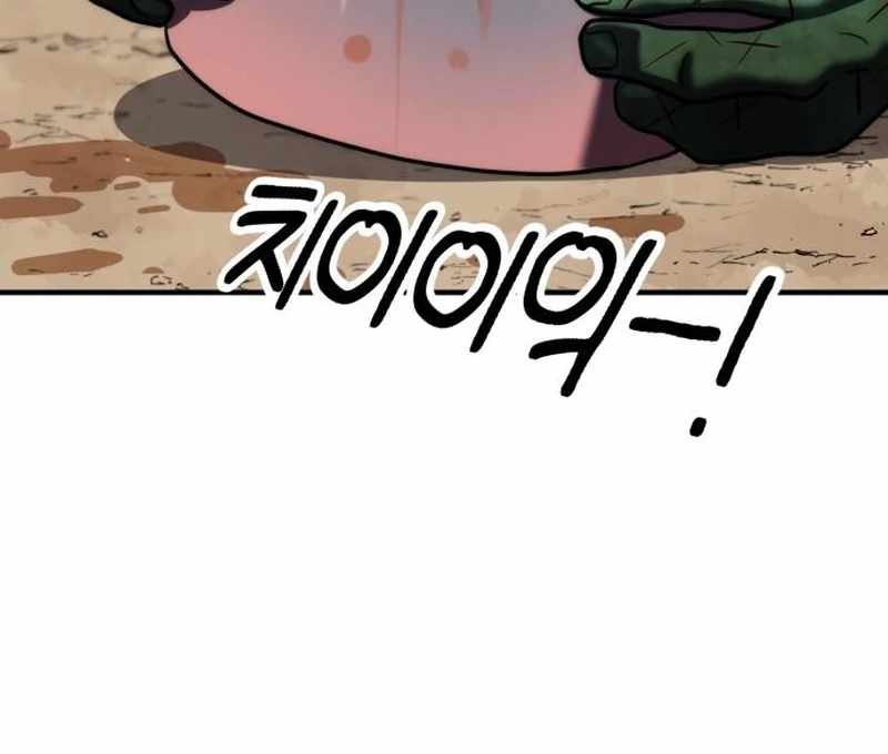 Defense Breaker Chapter 19 page 180
