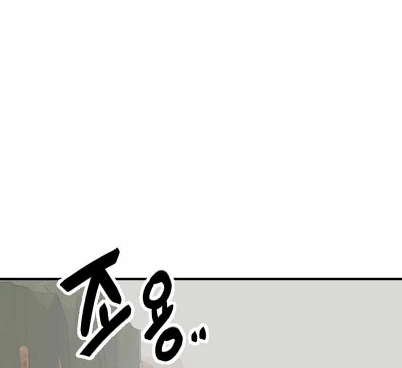 Defense Breaker Chapter 25 page 87