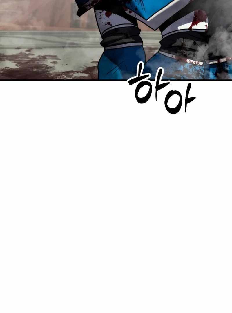 Defense Breaker Chapter 25 page 167