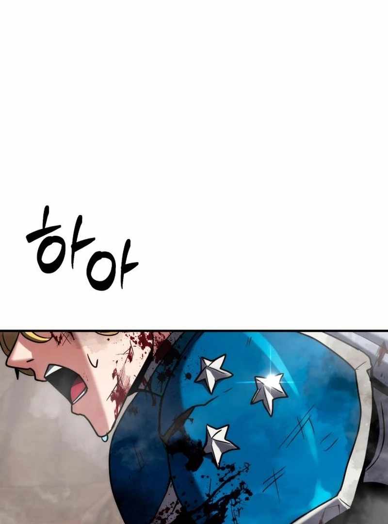Defense Breaker Chapter 25 page 166