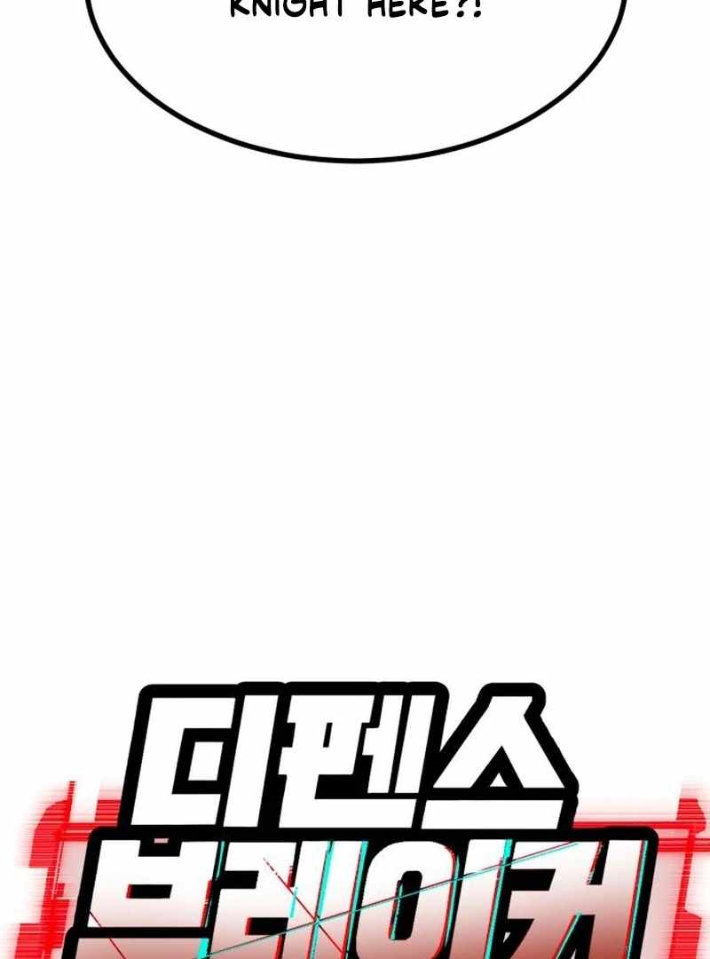 Defense Breaker Chapter 26 page 12