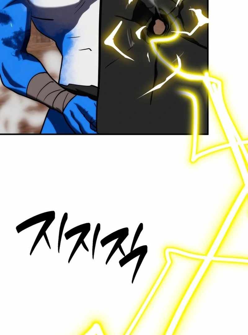 Defense Breaker Chapter 28 page 105
