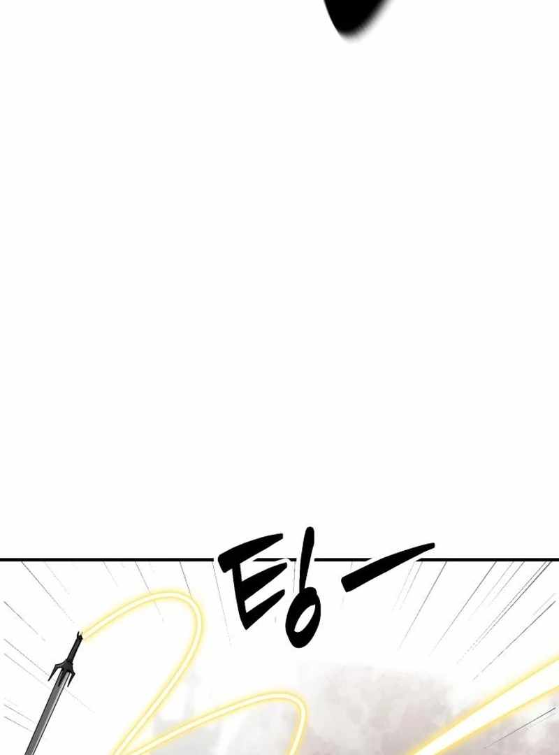 Defense Breaker Chapter 28 page 119
