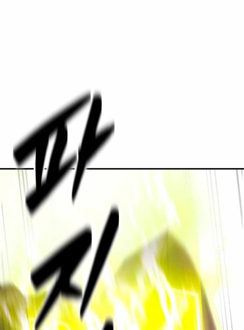 Defense Breaker Chapter 28 page 140