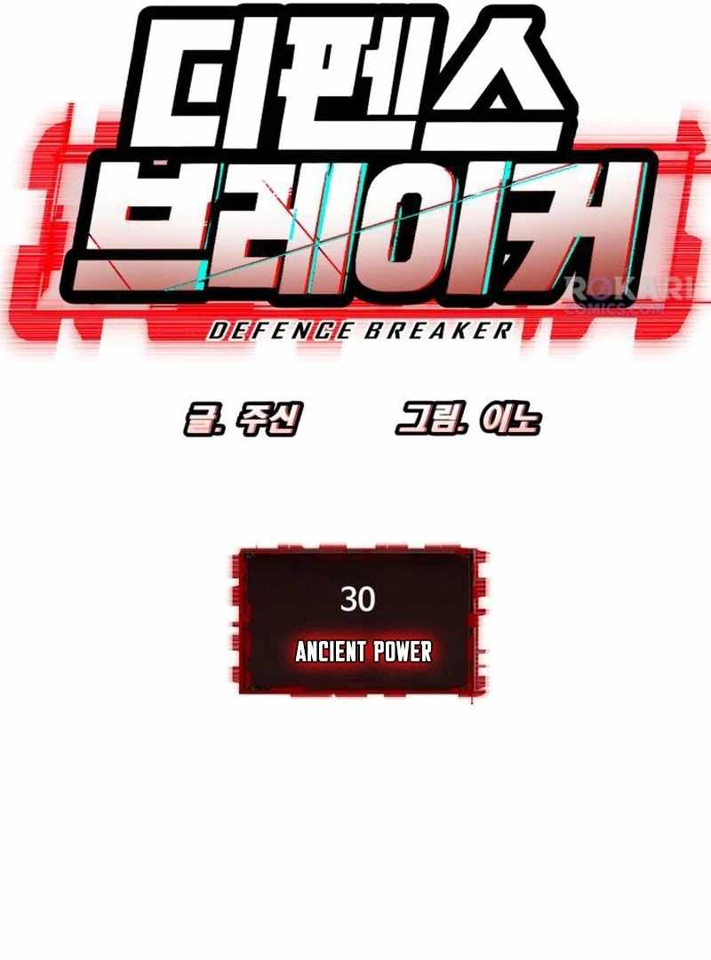 Defense Breaker Chapter 30 page 10