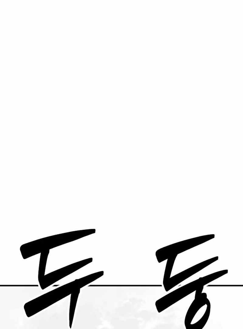 Defense Breaker Chapter 30 page 185