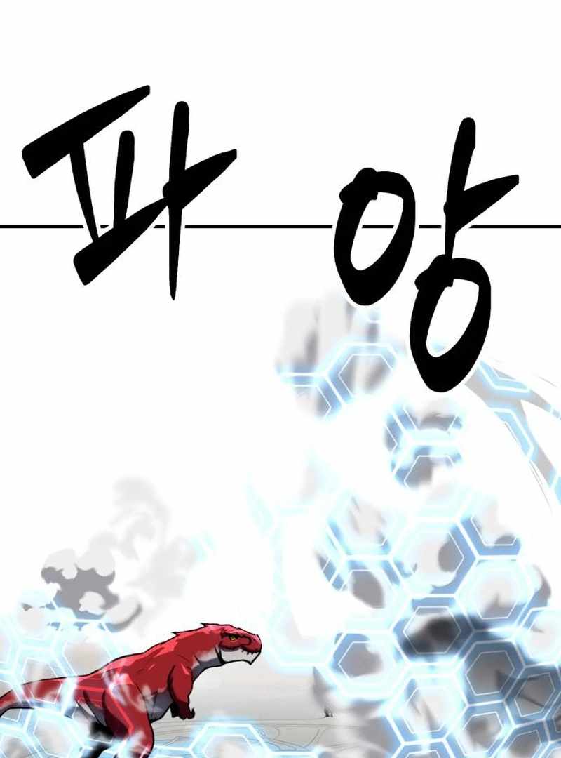 Defense Breaker Chapter 31 page 44