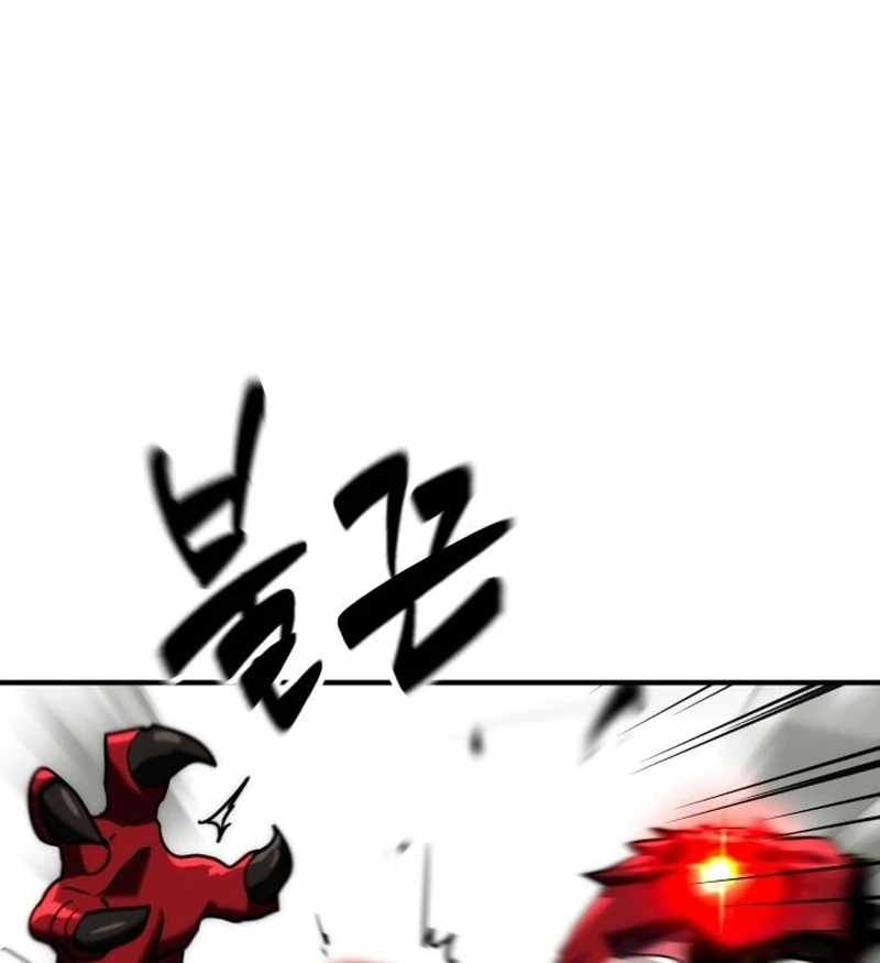 Defense Breaker Chapter 31 page 75