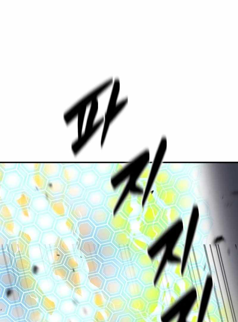 Defense Breaker Chapter 31 page 87