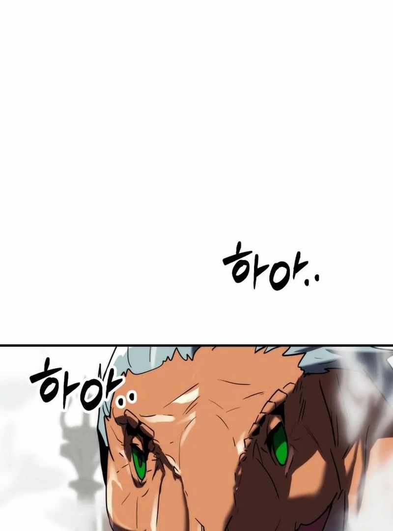 Defense Breaker Chapter 31 page 92