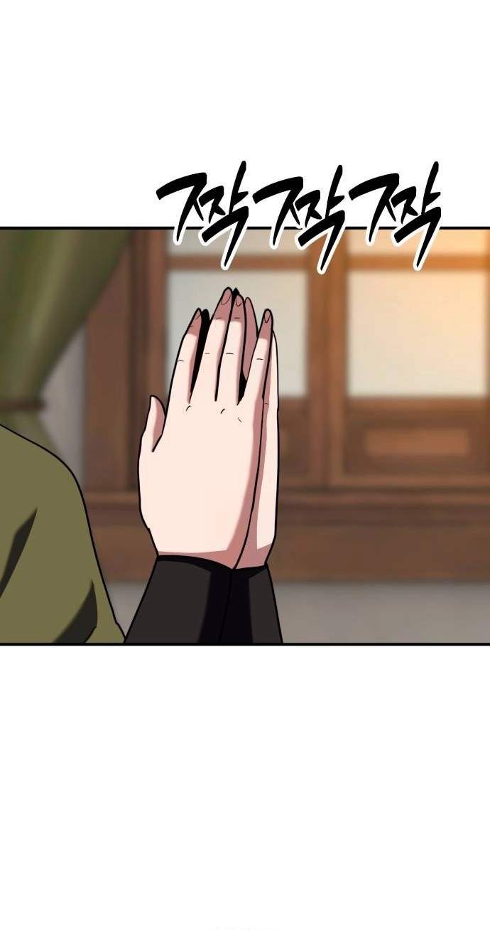 Defense Breaker Chapter 58 page 83