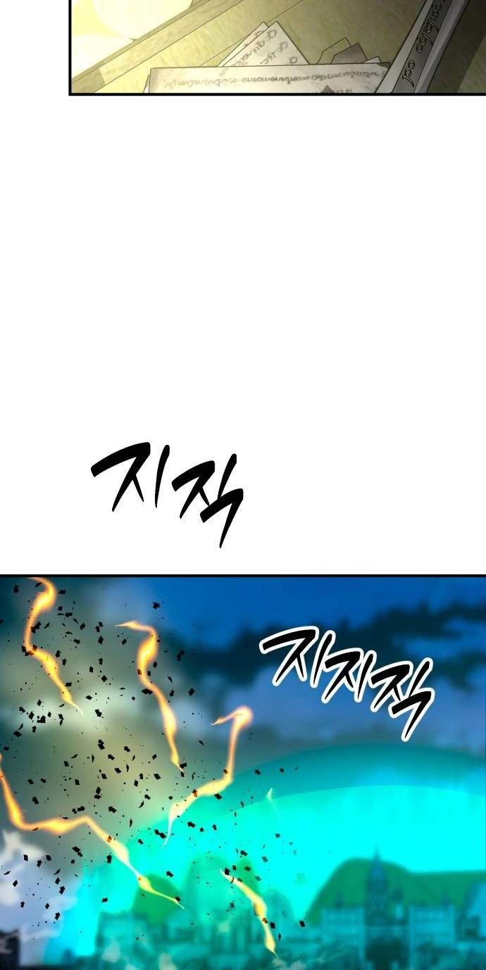 Defense Breaker Chapter 59 page 87