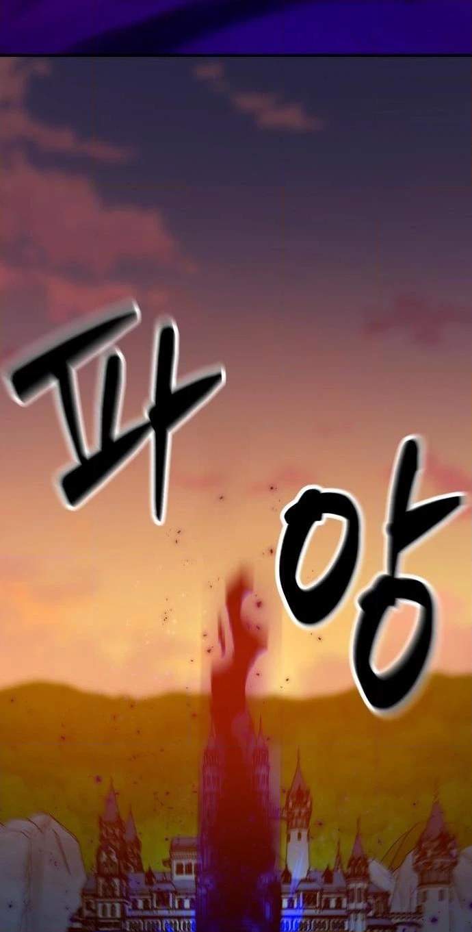 Defense Breaker Chapter 60 page 60