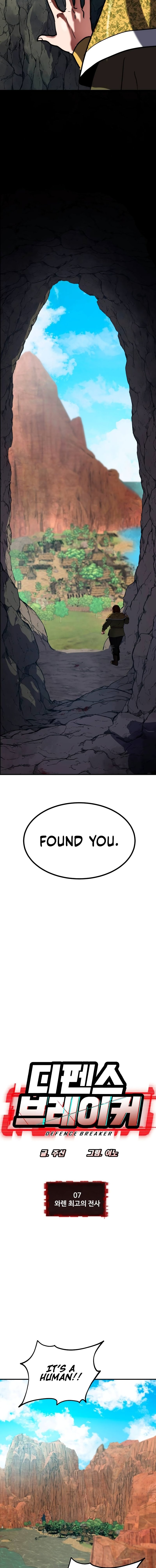 Defense Breaker Chapter 7 page 2