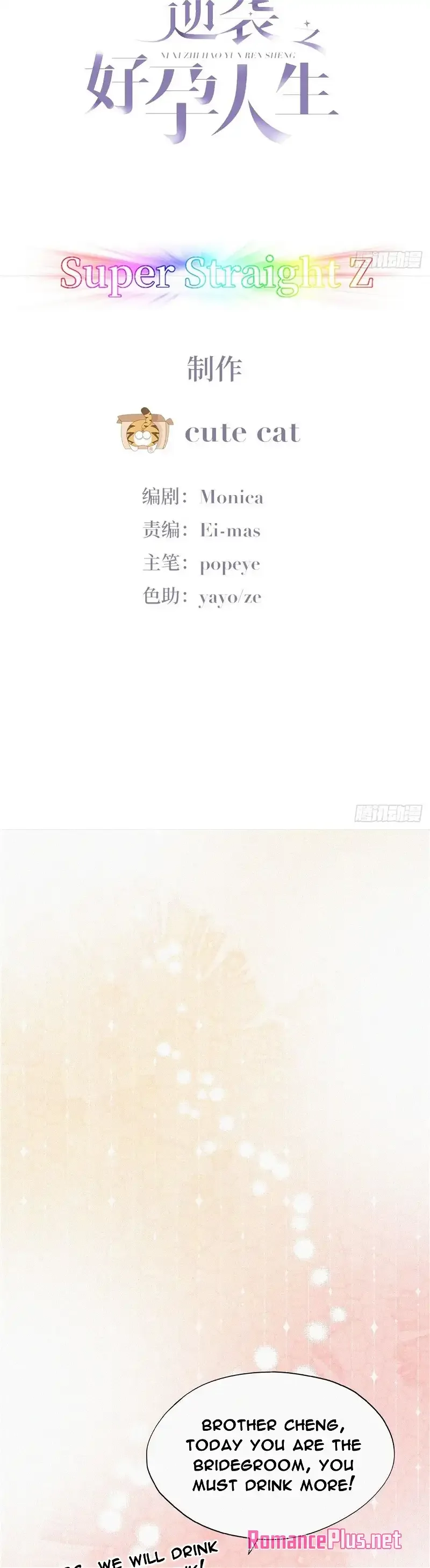 Deliverance of the Counterattack Chapter 185 page 3