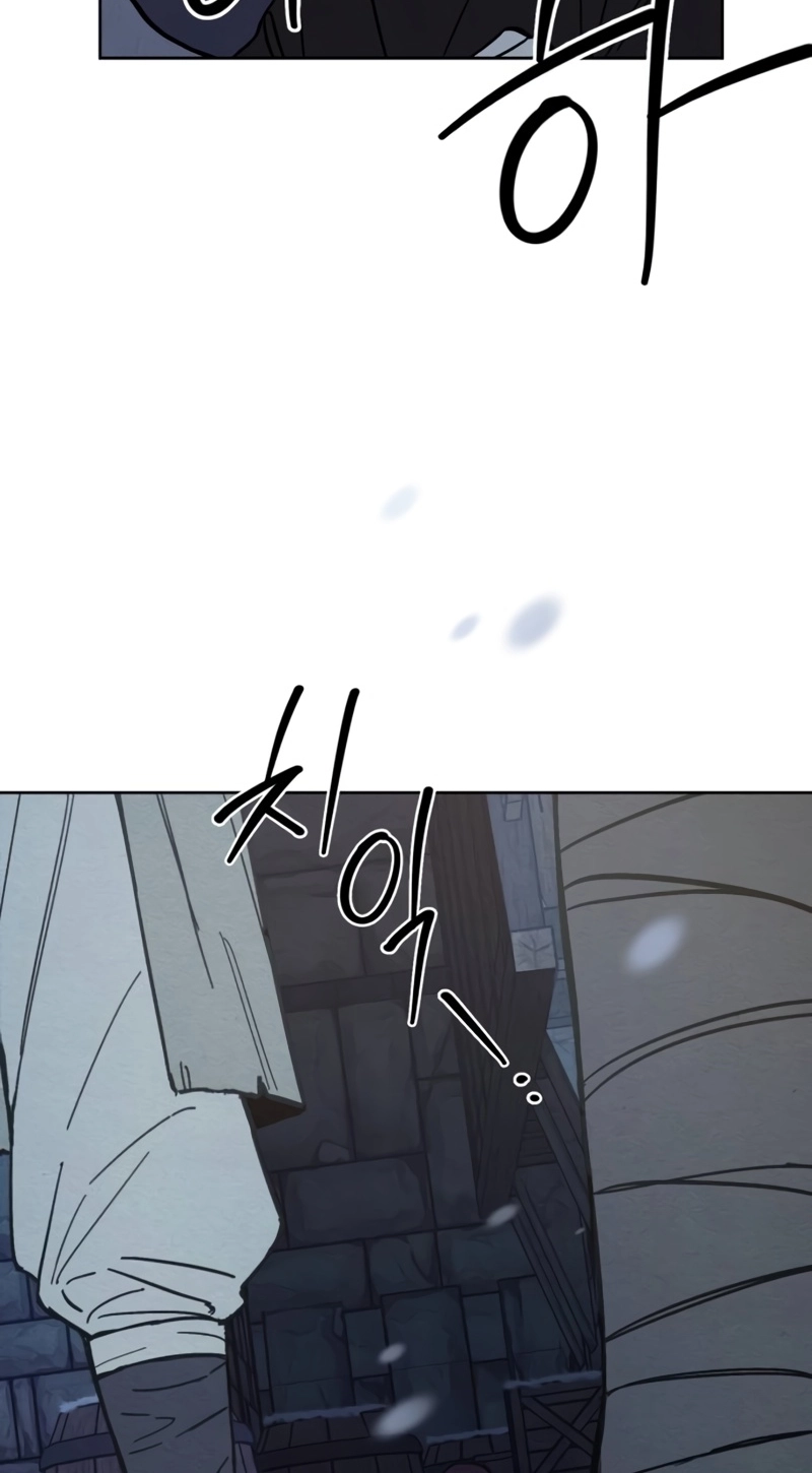 Delivery Impossible Chapter 1.7 page 75
