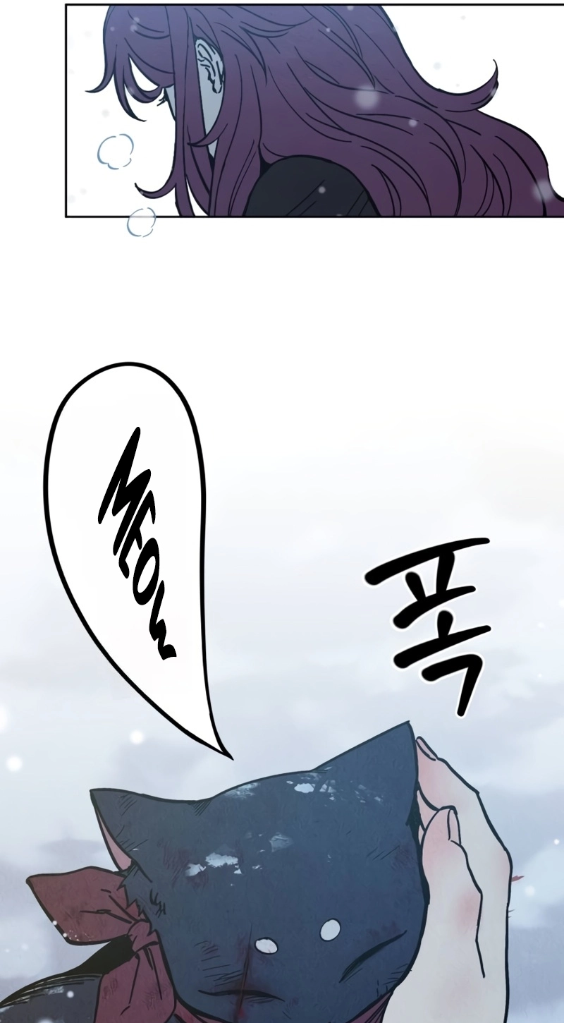 Delivery Impossible Chapter 1.7 page 87