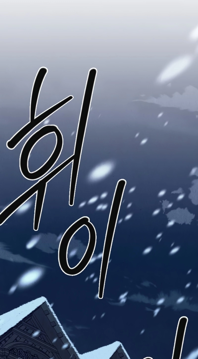 Delivery Impossible Chapter 1.7 page 98