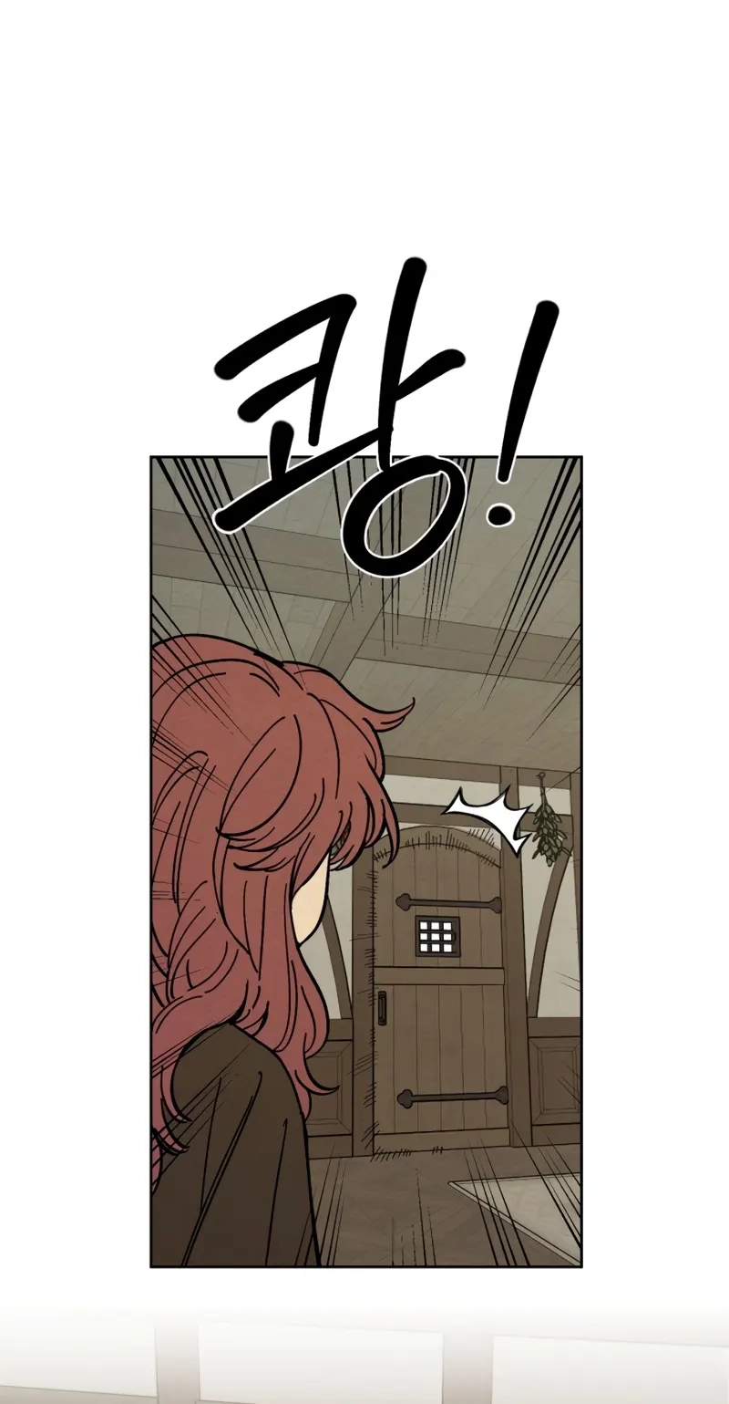 Delivery Impossible Chapter 1 page 73