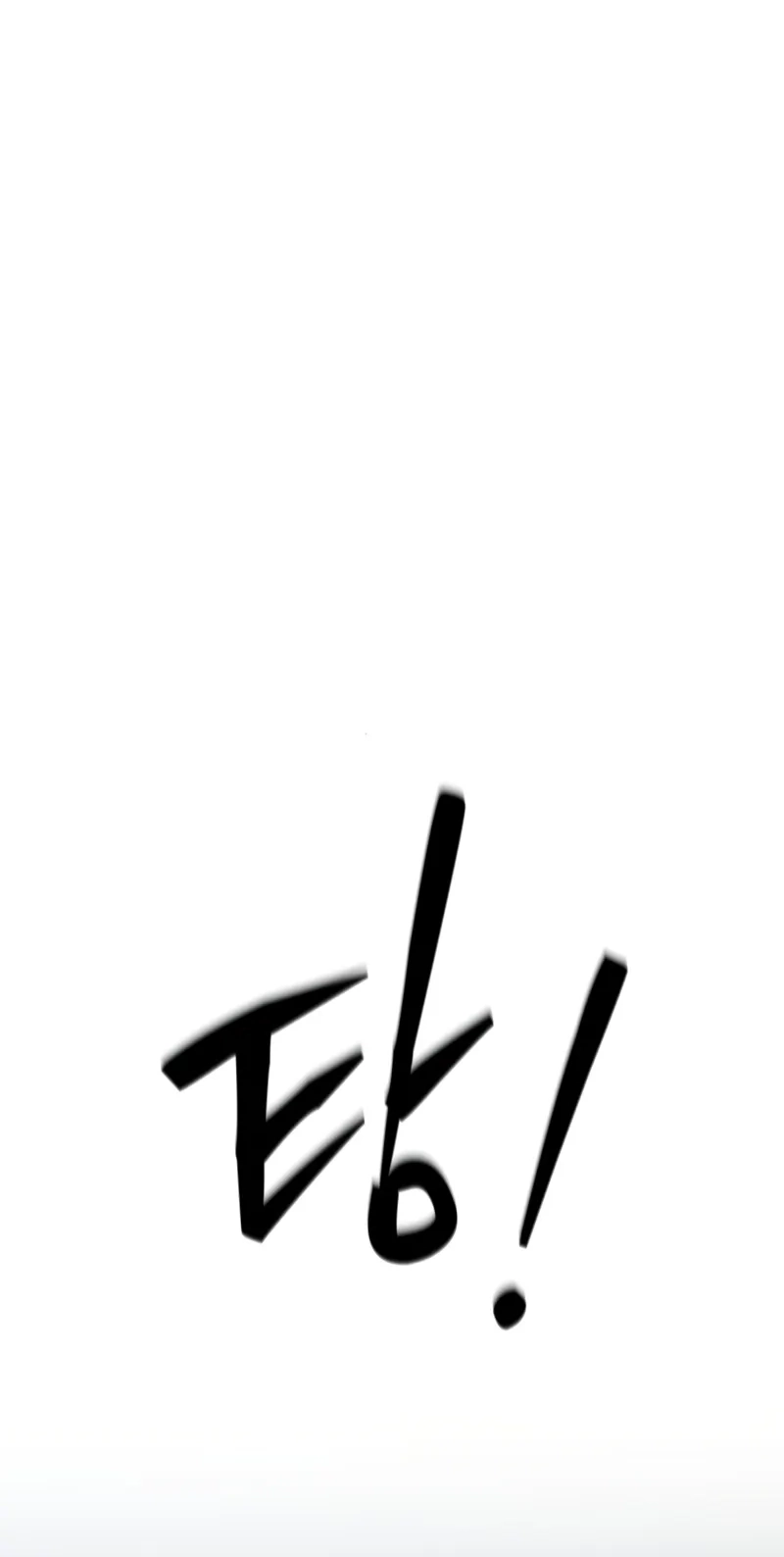 Delivery Impossible Chapter 1 page 81